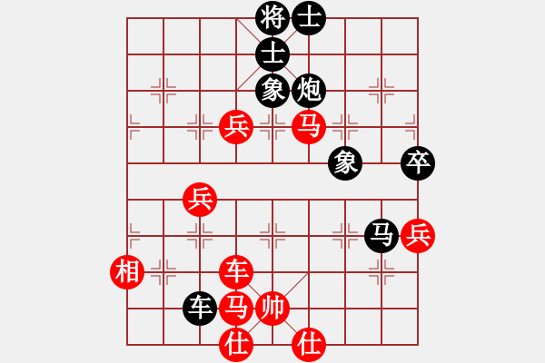 象棋棋譜圖片：五六炮進(jìn)七兵對(duì)反宮馬（旋風(fēng)V5.0拆棋）和棋 - 步數(shù)：110 