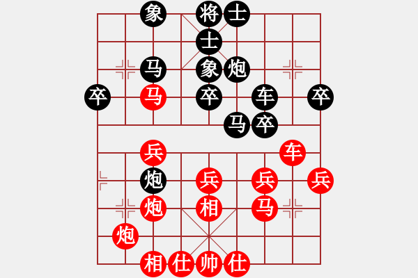 象棋棋譜圖片：五六炮進(jìn)七兵對(duì)反宮馬（旋風(fēng)V5.0拆棋）和棋 - 步數(shù)：30 