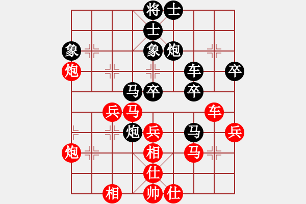 象棋棋譜圖片：五六炮進(jìn)七兵對(duì)反宮馬（旋風(fēng)V5.0拆棋）和棋 - 步數(shù)：40 