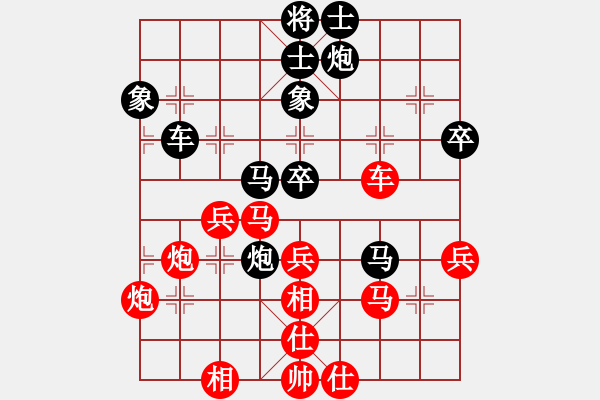 象棋棋譜圖片：五六炮進(jìn)七兵對(duì)反宮馬（旋風(fēng)V5.0拆棋）和棋 - 步數(shù)：50 