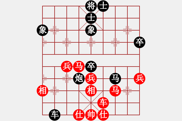 象棋棋譜圖片：五六炮進(jìn)七兵對(duì)反宮馬（旋風(fēng)V5.0拆棋）和棋 - 步數(shù)：60 