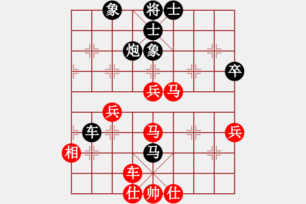 象棋棋譜圖片：五六炮進(jìn)七兵對(duì)反宮馬（旋風(fēng)V5.0拆棋）和棋 - 步數(shù)：70 