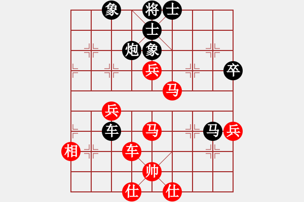 象棋棋譜圖片：五六炮進(jìn)七兵對(duì)反宮馬（旋風(fēng)V5.0拆棋）和棋 - 步數(shù)：80 