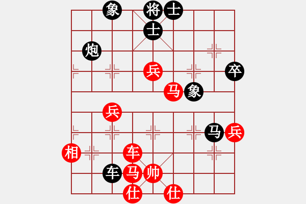 象棋棋譜圖片：五六炮進(jìn)七兵對(duì)反宮馬（旋風(fēng)V5.0拆棋）和棋 - 步數(shù)：90 