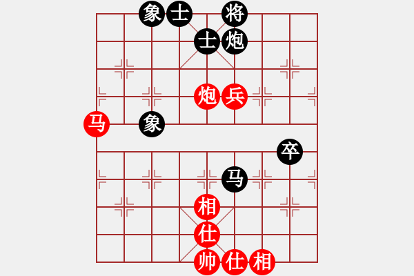 象棋棋譜圖片：第五輪 河南 酒保安 先和 貴州 陳柳剛 - 步數(shù)：94 