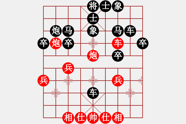 象棋棋譜圖片：紅色貝雷(2段)-負-雷霆棋勢(1段) - 步數(shù)：30 