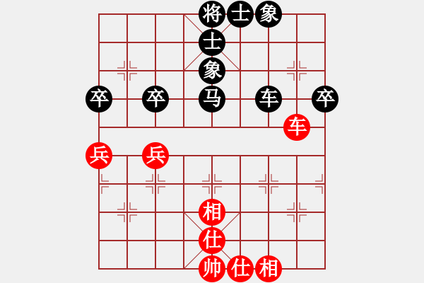 象棋棋譜圖片：紅色貝雷(2段)-負-雷霆棋勢(1段) - 步數(shù)：50 