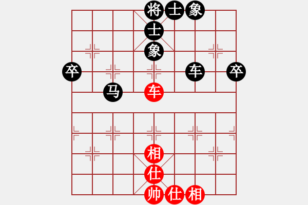 象棋棋譜圖片：紅色貝雷(2段)-負-雷霆棋勢(1段) - 步數(shù)：60 