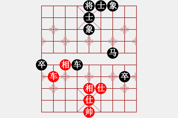 象棋棋譜圖片：紅色貝雷(2段)-負-雷霆棋勢(1段) - 步數(shù)：80 