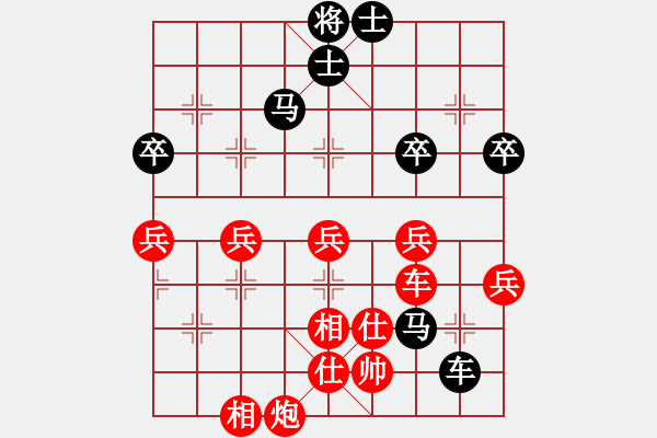 象棋棋譜圖片：美麗心情[602653777] -VS- 橫才俊儒[292832991] - 步數(shù)：68 