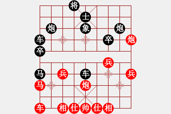 象棋棋譜圖片：詩棋[892347242] -VS- 飛揚(yáng)[1909583895] - 步數(shù)：30 