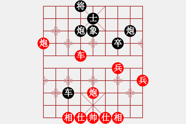 象棋棋譜圖片：詩棋[892347242] -VS- 飛揚(yáng)[1909583895] - 步數(shù)：40 