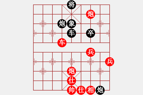 象棋棋譜圖片：詩棋[892347242] -VS- 飛揚(yáng)[1909583895] - 步數(shù)：50 