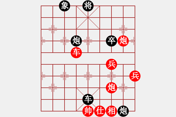 象棋棋譜圖片：詩棋[892347242] -VS- 飛揚(yáng)[1909583895] - 步數(shù)：56 