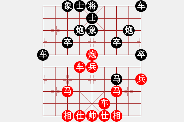 象棋棋譜圖片：橫才俊儒[292832991] -VS- 順其自然[894507577] - 步數(shù)：30 