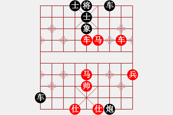 象棋棋譜圖片：橫才俊儒[292832991] -VS- 順其自然[894507577] - 步數(shù)：60 