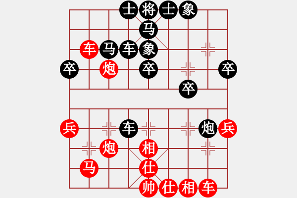 象棋棋譜圖片：雍容儒雅(9段)-負-四海鷹揚(月將) - 步數(shù)：40 