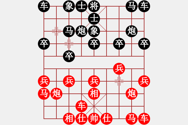 象棋棋譜圖片：許國(guó)義 先和 葛超然 - 步數(shù)：10 