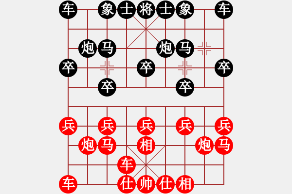 象棋棋譜圖片：后手勝起馬局（173中國象棋2300分段） - 步數(shù)：10 