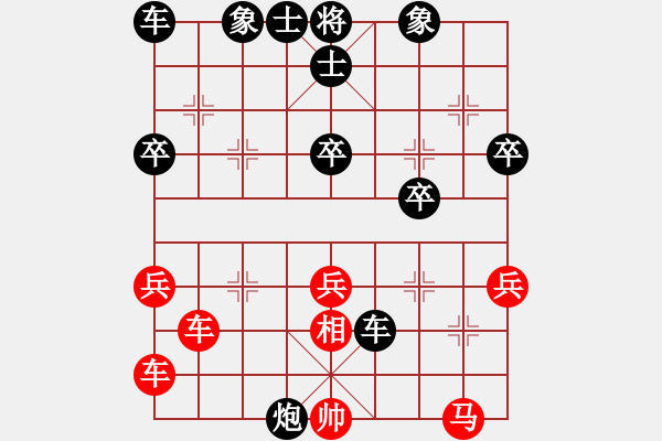 象棋棋譜圖片：后手勝起馬局（173中國象棋2300分段） - 步數(shù)：40 