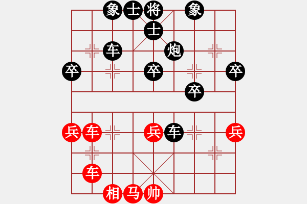 象棋棋譜圖片：后手勝起馬局（173中國象棋2300分段） - 步數(shù)：50 