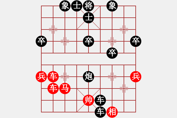 象棋棋譜圖片：后手勝起馬局（173中國象棋2300分段） - 步數(shù)：60 