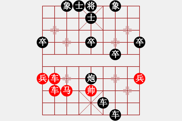 象棋棋譜圖片：后手勝起馬局（173中國象棋2300分段） - 步數(shù)：62 