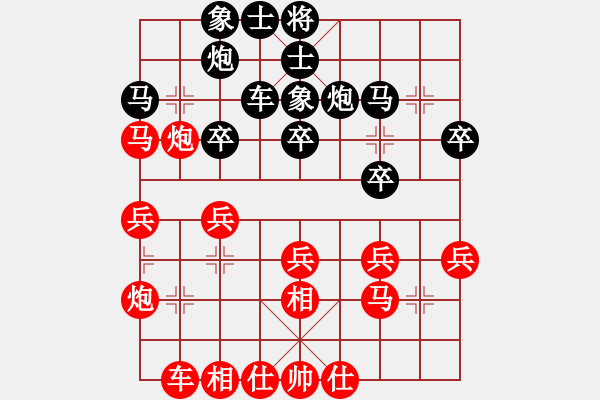 象棋棋譜圖片：男子組：八17 江蘇吳魏先負(fù)黑龍江劉俊達(dá) - 步數(shù)：30 