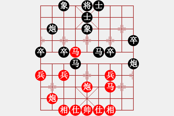 象棋棋譜圖片：快馬加鞭(3段)-負-有一點動心(4段) - 步數(shù)：40 