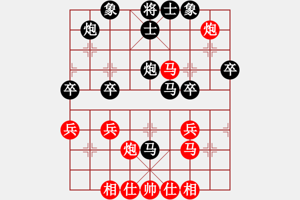 象棋棋譜圖片：快馬加鞭(3段)-負-有一點動心(4段) - 步數(shù)：50 