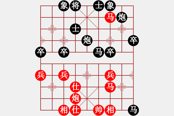 象棋棋譜圖片：快馬加鞭(3段)-負-有一點動心(4段) - 步數(shù)：60 