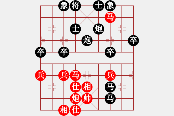 象棋棋譜圖片：快馬加鞭(3段)-負-有一點動心(4段) - 步數(shù)：70 