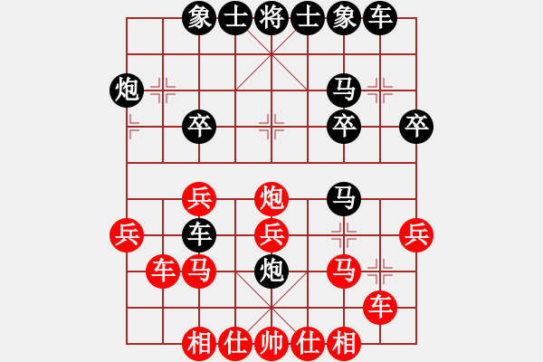 象棋棋譜圖片：十三炮(9段)-和-笑面虎朱富(月將) - 步數(shù)：30 