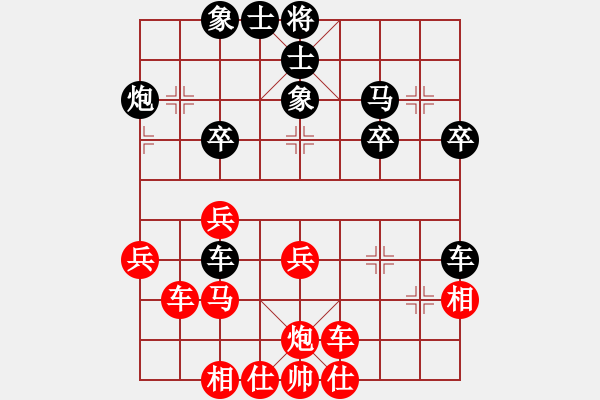 象棋棋譜圖片：十三炮(9段)-和-笑面虎朱富(月將) - 步數(shù)：40 