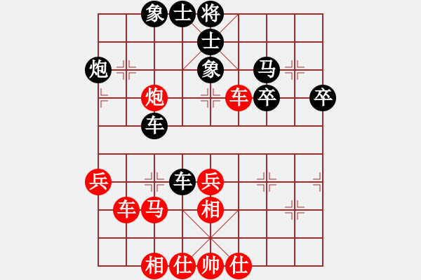 象棋棋譜圖片：十三炮(9段)-和-笑面虎朱富(月將) - 步數(shù)：50 