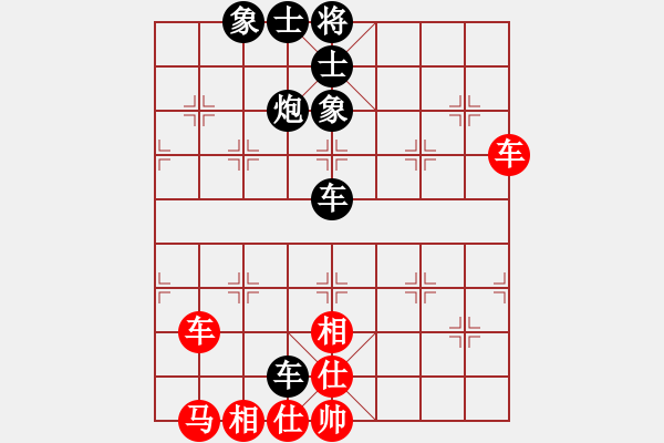 象棋棋譜圖片：十三炮(9段)-和-笑面虎朱富(月將) - 步數(shù)：68 