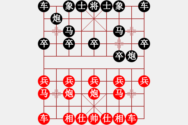 象棋棋谱图片：飞刀小王(月将)-和-破苍(月将) - 步数：10 