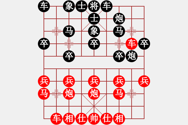 象棋棋谱图片：飞刀小王(月将)-和-破苍(月将) - 步数：20 