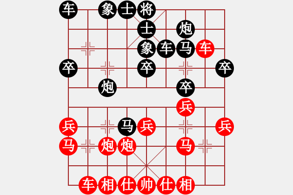 象棋棋谱图片：飞刀小王(月将)-和-破苍(月将) - 步数：30 