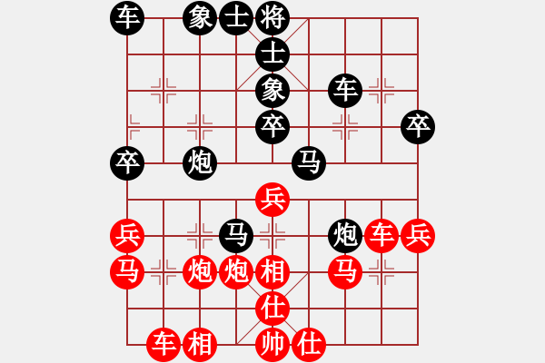 象棋棋谱图片：飞刀小王(月将)-和-破苍(月将) - 步数：40 