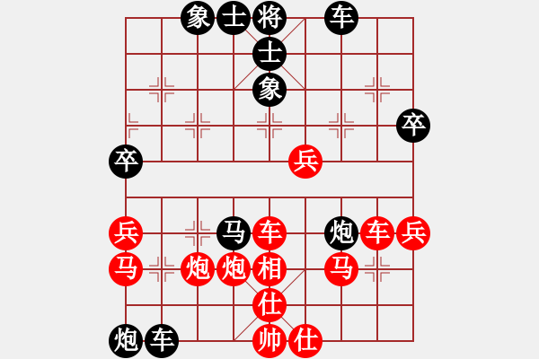 象棋棋谱图片：飞刀小王(月将)-和-破苍(月将) - 步数：50 