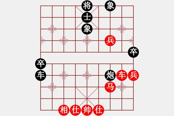 象棋棋谱图片：飞刀小王(月将)-和-破苍(月将) - 步数：74 