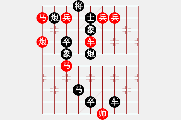 象棋棋譜圖片：風(fēng)卷秋葉 上海周厚人 - 步數(shù)：0 