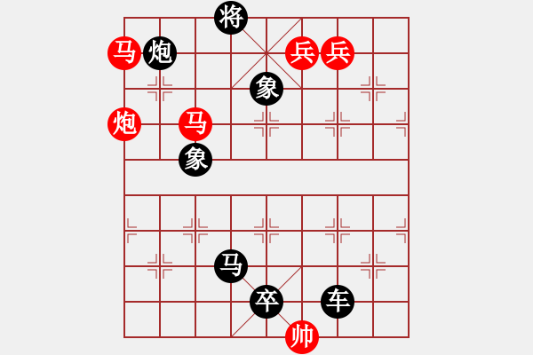 象棋棋譜圖片：風(fēng)卷秋葉 上海周厚人 - 步數(shù)：10 