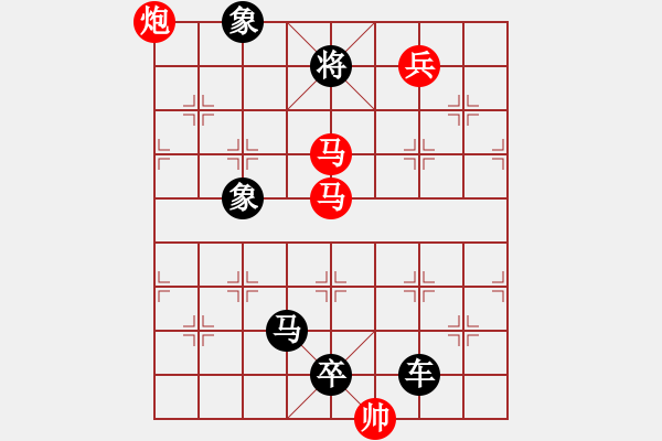 象棋棋譜圖片：風(fēng)卷秋葉 上海周厚人 - 步數(shù)：28 