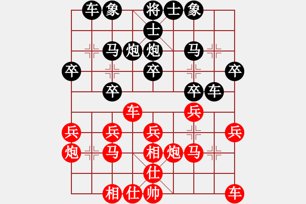 象棋棋譜圖片：河海 倪金凱 先勝 南航 王劍豪 - 步數(shù)：20 