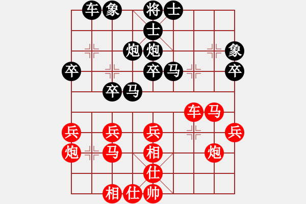 象棋棋譜圖片：河海 倪金凱 先勝 南航 王劍豪 - 步數(shù)：30 