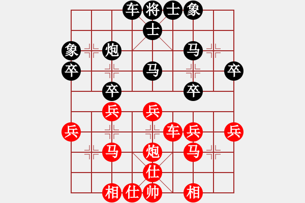 象棋棋谱图片：陈柳刚 先和 王少生 - 步数：30 