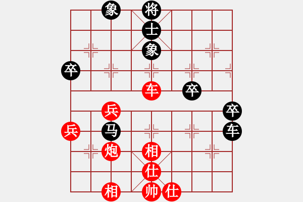 象棋棋譜圖片：吳鉤先和甄永強(qiáng) - 步數(shù)：50 