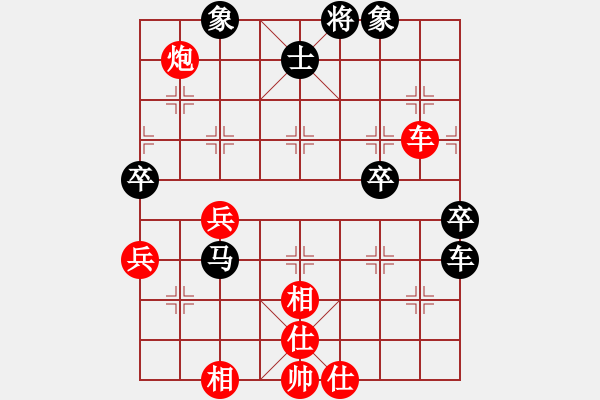 象棋棋譜圖片：吳鉤先和甄永強(qiáng) - 步數(shù)：60 